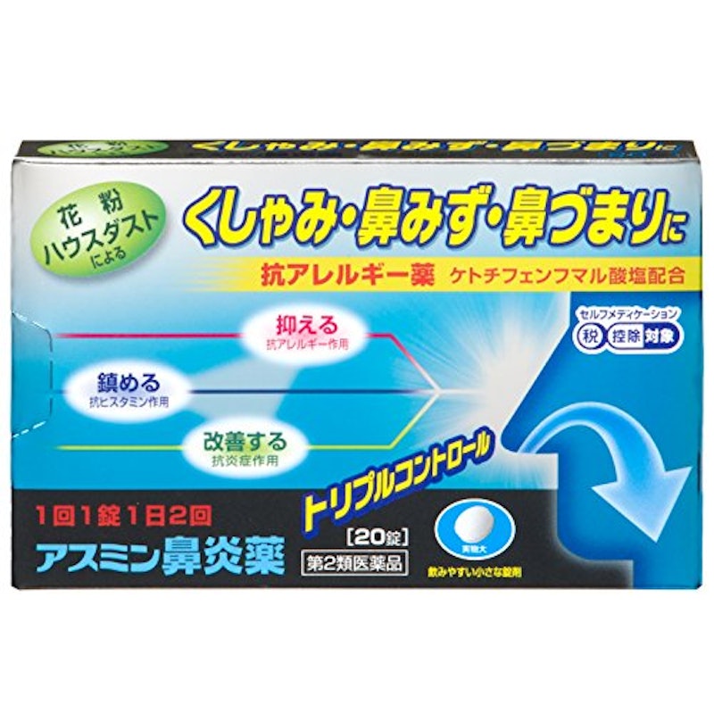 アスミン鼻炎薬 1