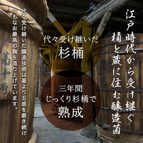 傳右衛門たまり 5