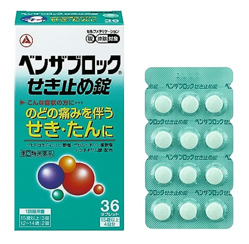ベンザブロックせき止め錠 1