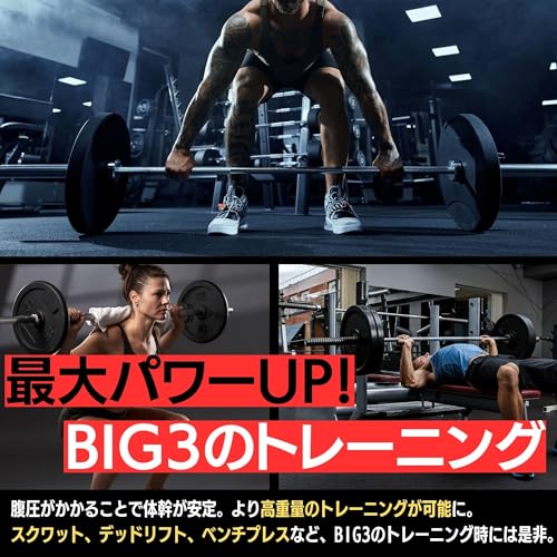トレーニングベルトのおすすめ人気ランキング【2025年】 | マイ