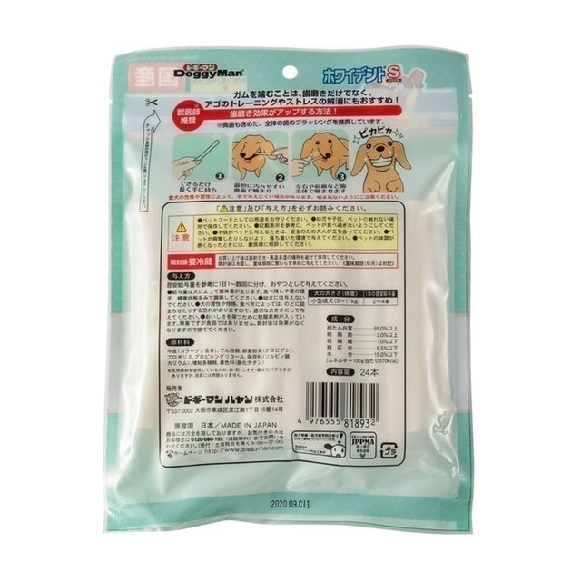 ホワイデントスティックを全15商品と比較 口コミや評判を実際に使ってレビューしました Mybest ホワイデントスティックを全15商品と比較 口コミや評判を実際に使ってレビューしました Mybest