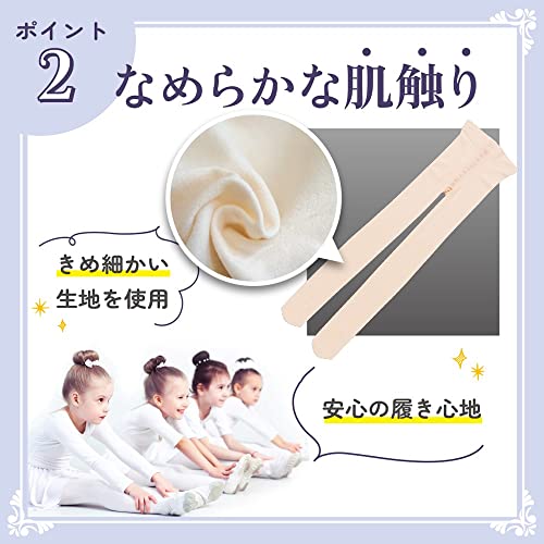 バレエタイツ 3