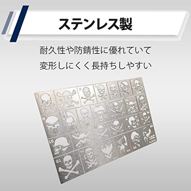 ステンシルシート 4