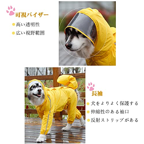 犬用レインコート 3