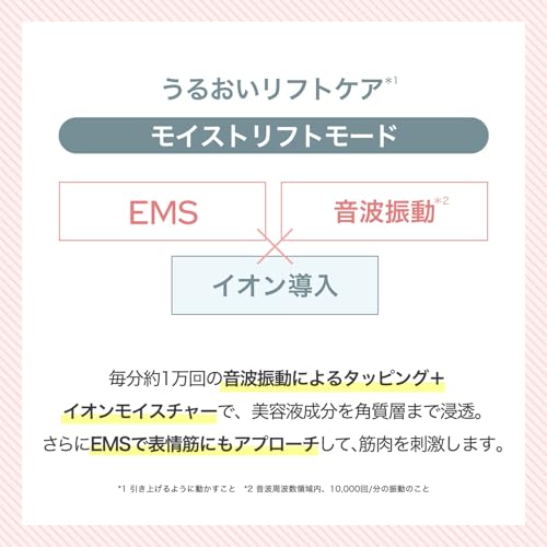 クレンズリフト プラス 11