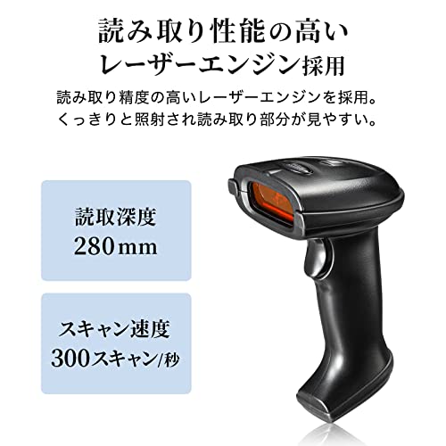 2.4Gワイヤレス1次元バーコードリーダー 4