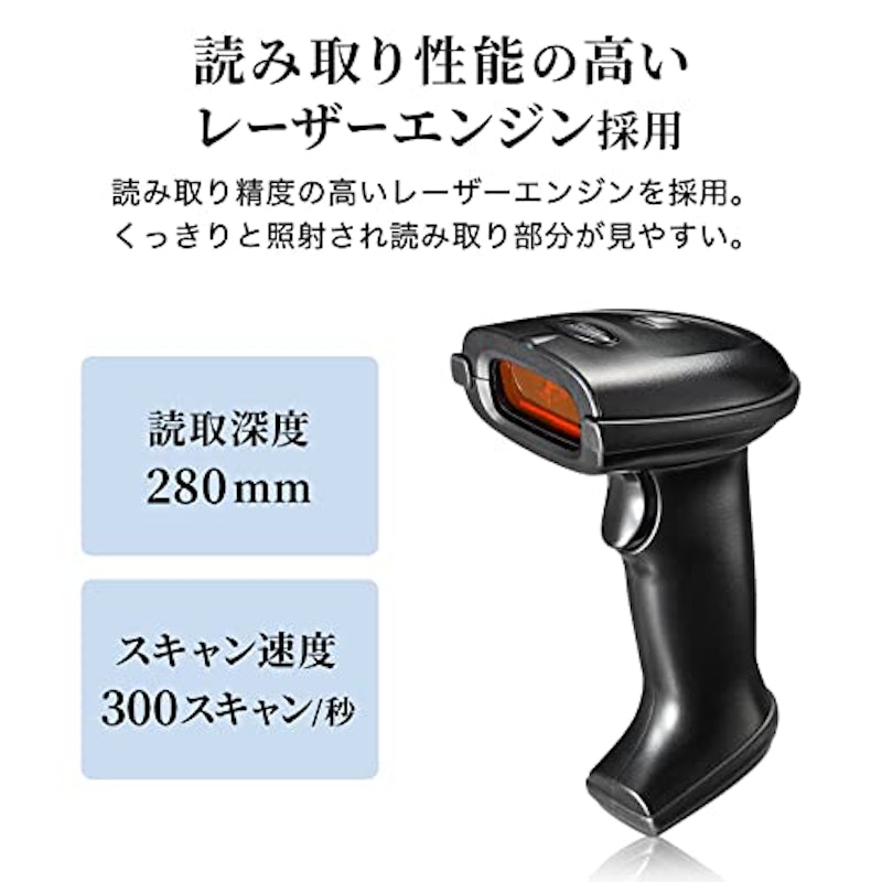 2.4Gワイヤレス1次元バーコードリーダー 4