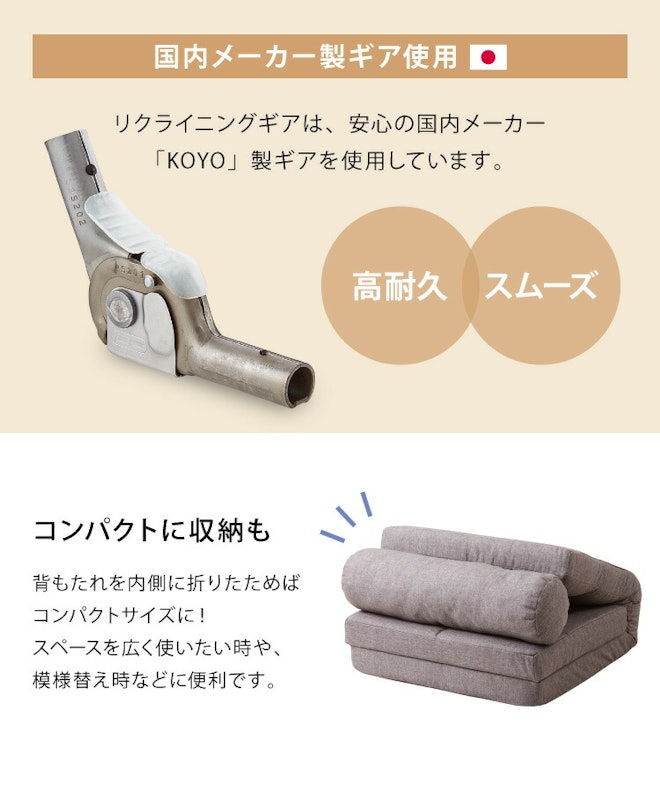 3way ソファーベッド 15