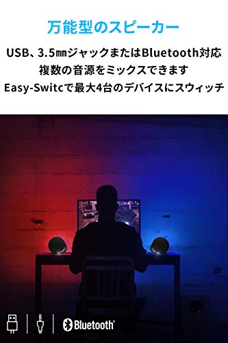 G ゲーミングスピーカー G560 8