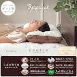 オーダーメイド枕のおすすめ人気ランキング【口コミでも評判のアイテムを厳選!2026年9月】 3
