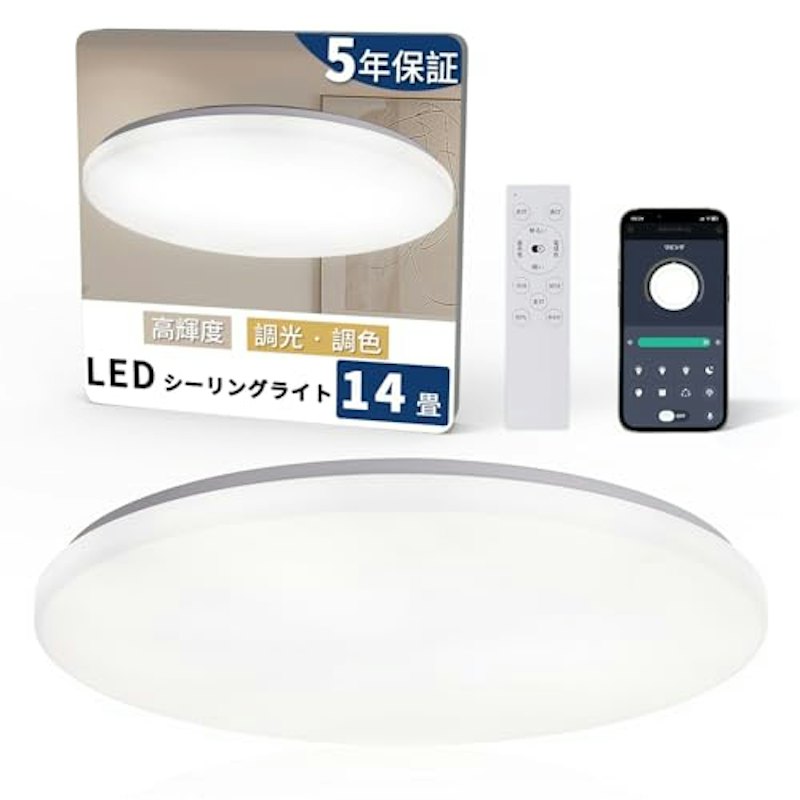 LEDシーリングライト 1