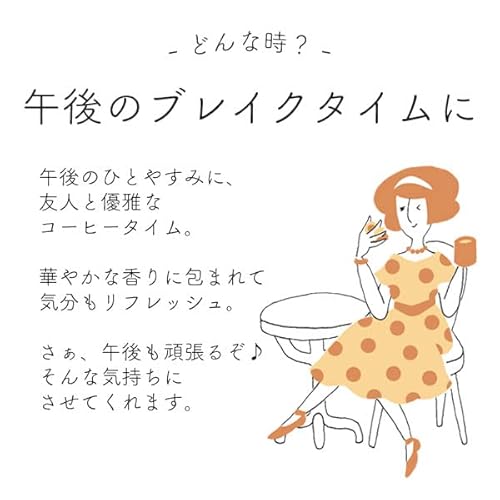 デカフェ・モカ 4