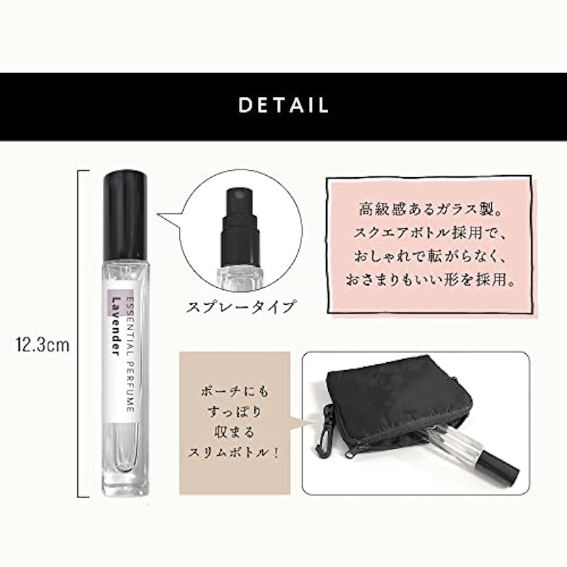 エッセンシャルパフューム イランイラン 6