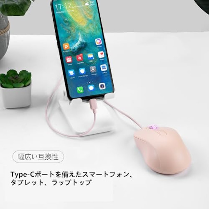 有線マウス 3