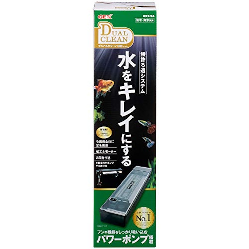 デュアルクリーン600 DC-600 1
