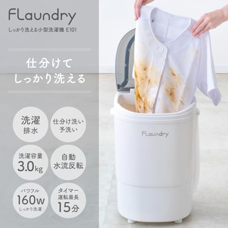 Flaundry 2
