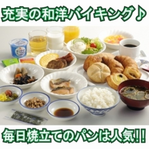 ベルズイン・前橋 10