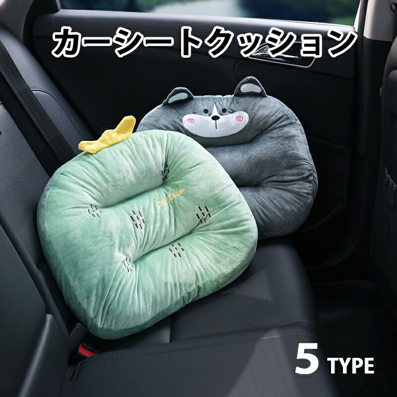 22年 腰痛対策ができる車用シートクッションのおすすめ人気ランキング19選 Mybest 22年 腰痛対策ができる車用シートクッションのおすすめ人気ランキング19選 Mybest