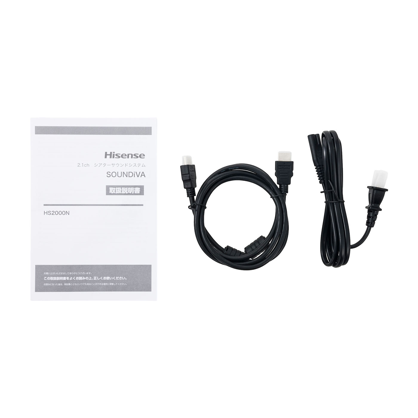 Hisense シアターサウンドシステム HS2000Nの口コミ・評判は？実際に