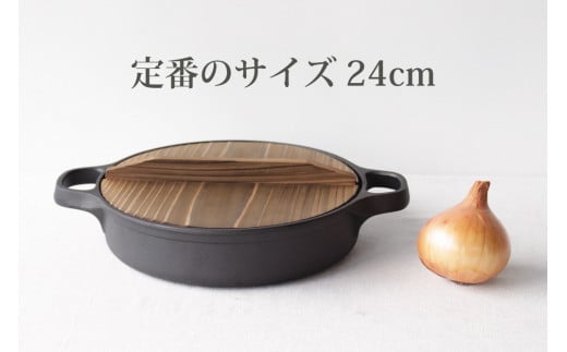 南部鉄器 すき焼ぎょうざ兼用鍋 24cm 3