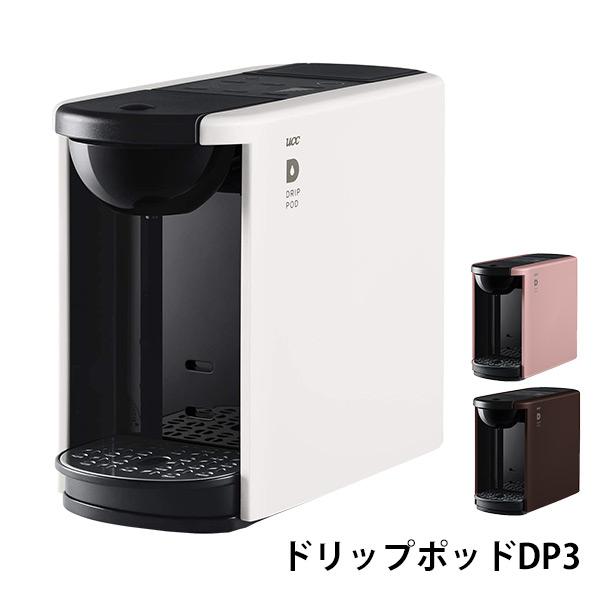 カプセル式コーヒーメーカー UCC 上島珈琲 1