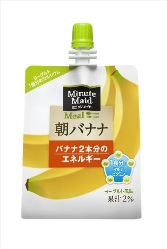 クリミール 総合栄養飲料 200kcal 48本(2箱分)