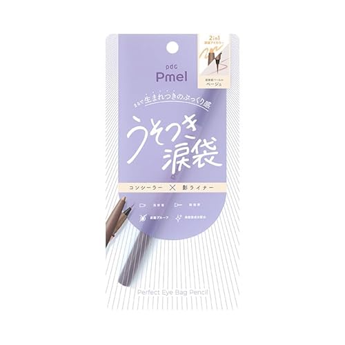 パーフェクトアイバッグペンシル 1