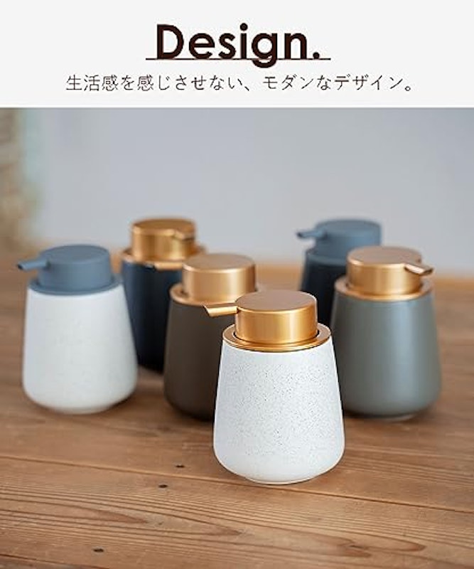 ソープディスペンサー 2