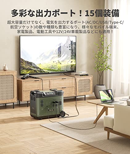 ポータブル電源 5