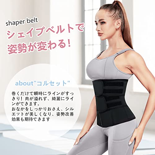 ウエストニッパー 4