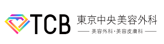 脇ボトックス注射ができるおすすめクリニック【安いかがわかる相場も紹介！】 2