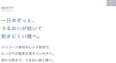 クレオワンデーO2モイスト 7