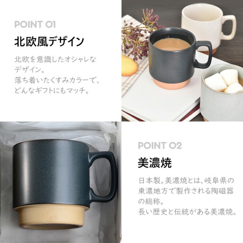 名入れマグカップ 3