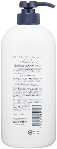 2023年】ルベルのトリートメントのおすすめ人気ランキング34選 | mybest