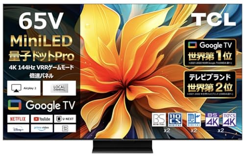 TCL65インチテレビ TCL テレビ 65型 液晶テレビ TCL 65インチ TV 65P61K P61Kシリーズ 65V