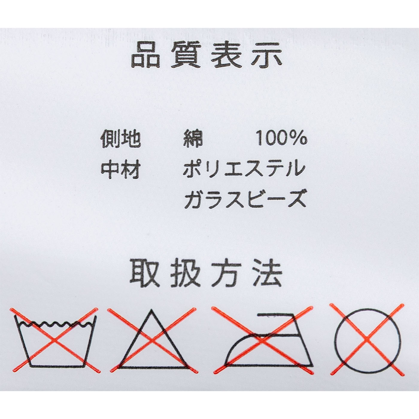WEIGTON 重い布団 3