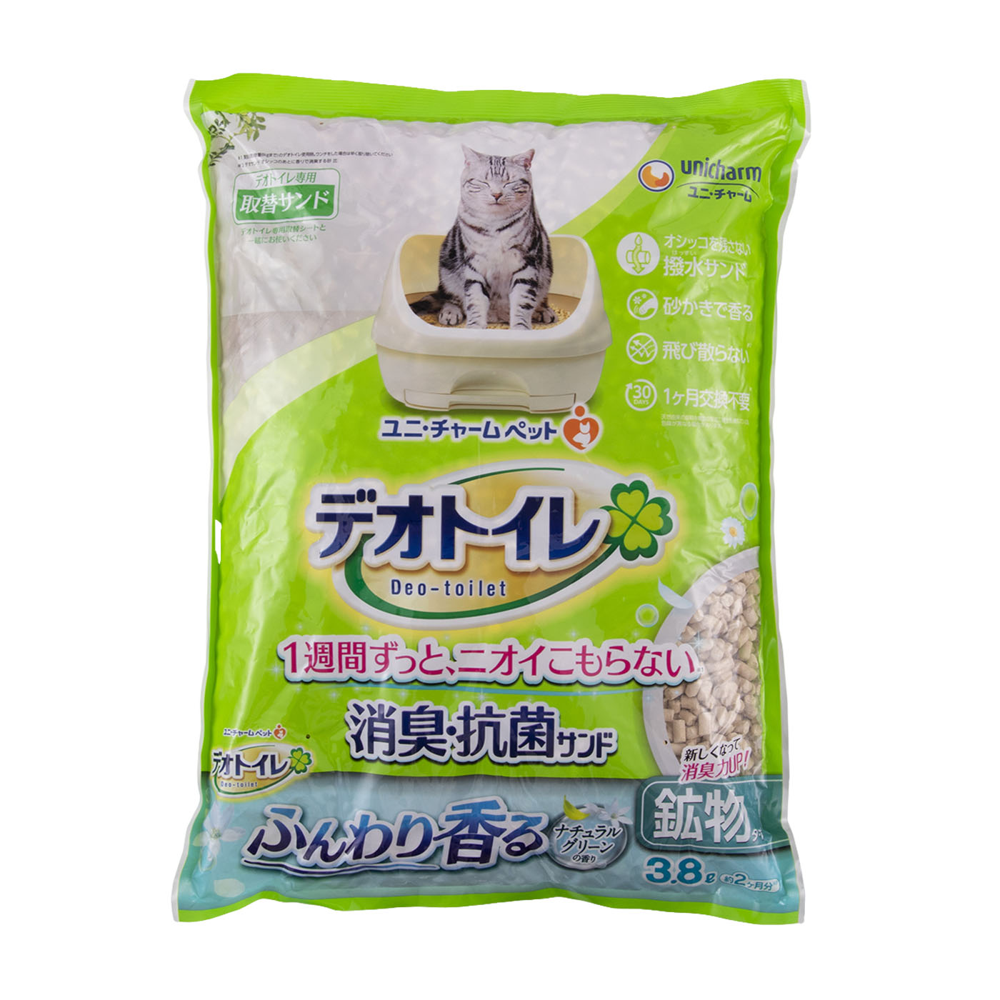 61％以上節約 猫砂 おから お茶 ペレット 飛び散り防止 トイレに流せる 燃えるゴミ 脱臭 固まる 流せる アイリスオーヤマ お茶の猫砂 7L×5袋  OCN-70 - tokyo-bunka.com