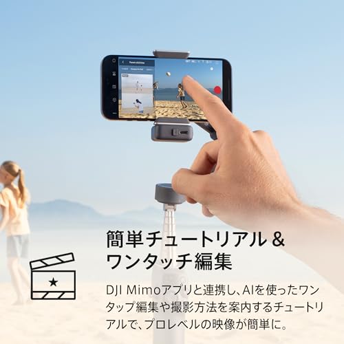 Osmo Mobile 7P 8