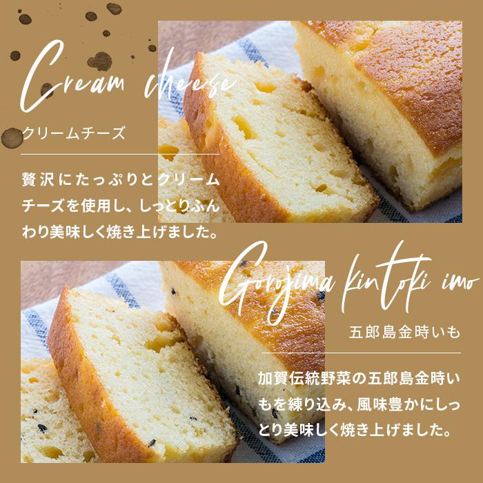 プリザーブドフラワーブーケとパウンドケーキのセットギフト 8