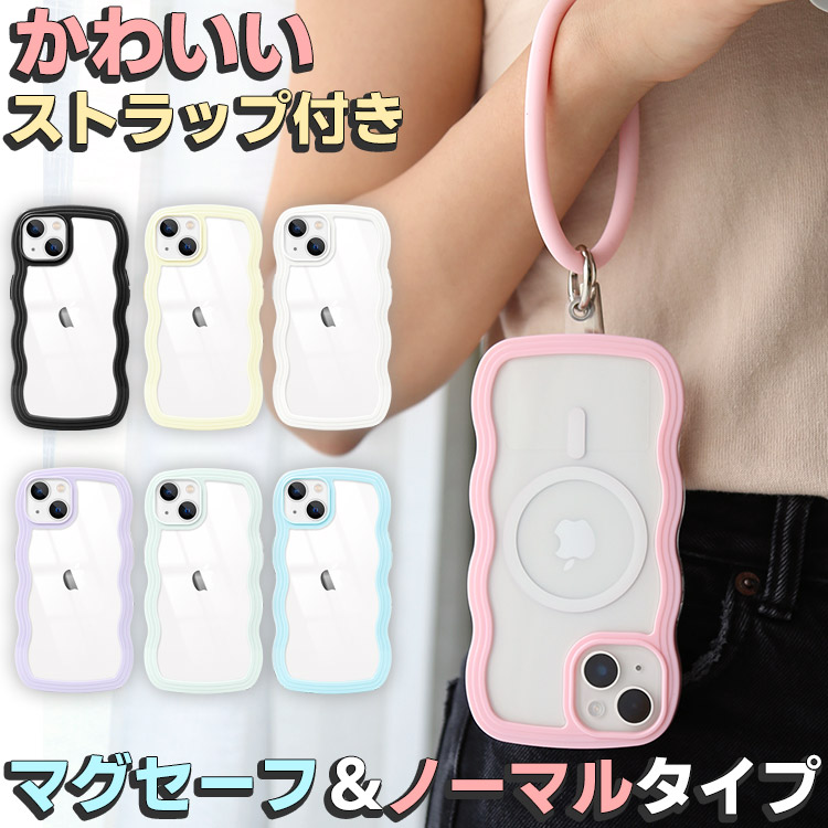 ウェーブデザイン iPhoneケース 1