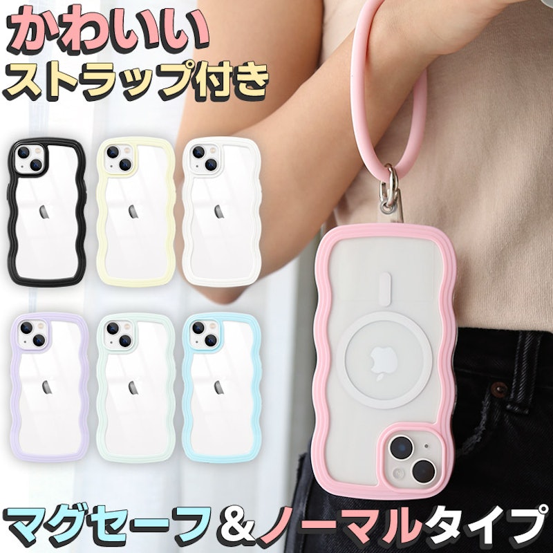 ウェーブデザイン iPhoneケース 1