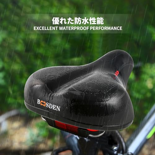 自転車サドル 6