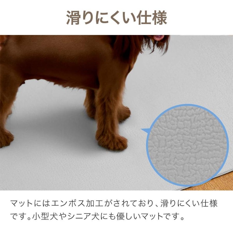 ペットマット 2