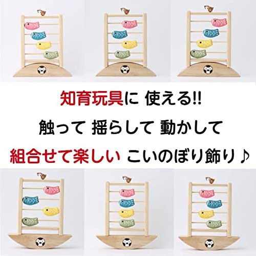 すずめとこいのぼり 4