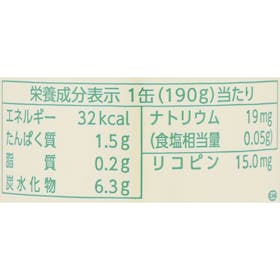 光食品 ヒカリオーガニックトマトジュース 食塩無添加を検証レビュー!トマトジュースの選び方も紹介 2
