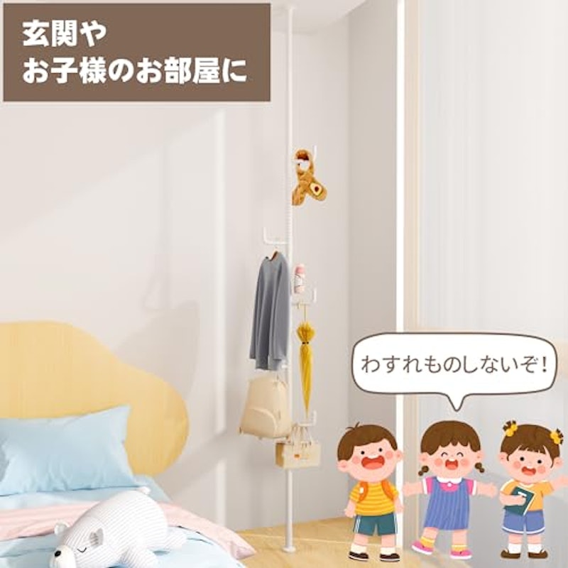 ハンガーラック 5