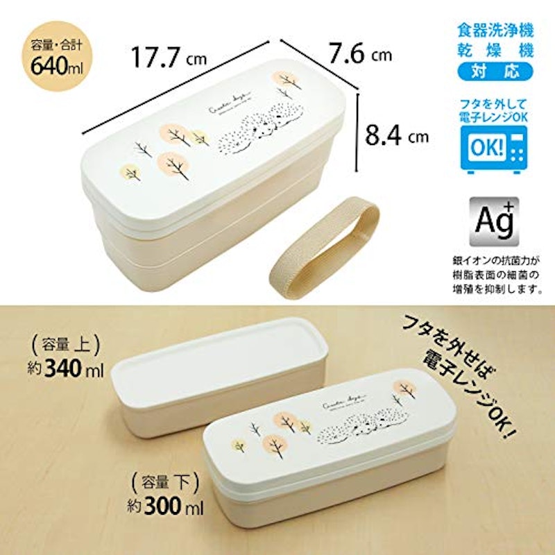 ランチボックス 3