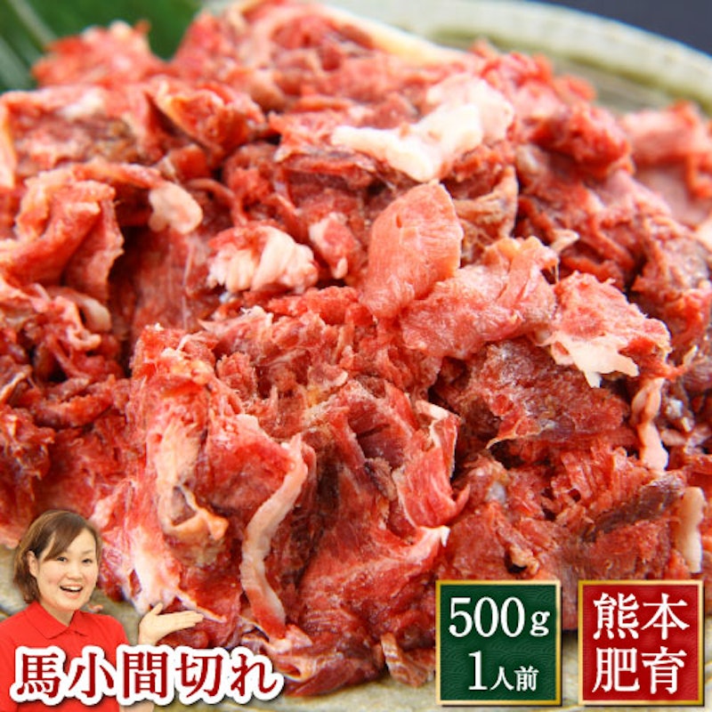 馬小間切れ 1