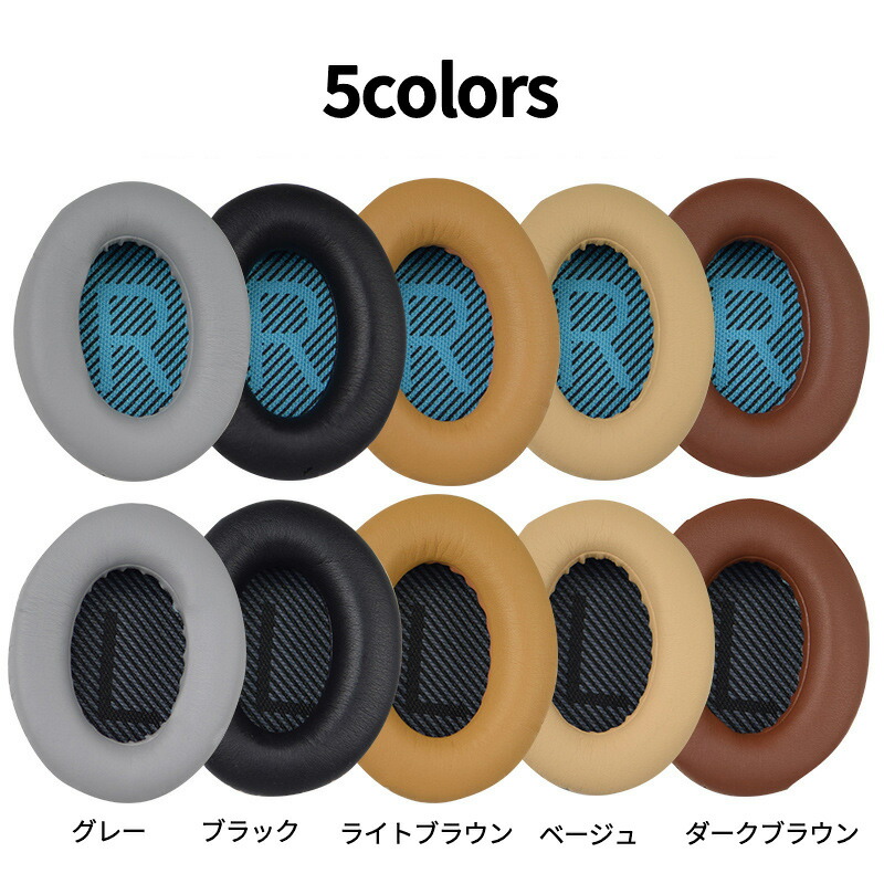 交換用イヤークッション 2