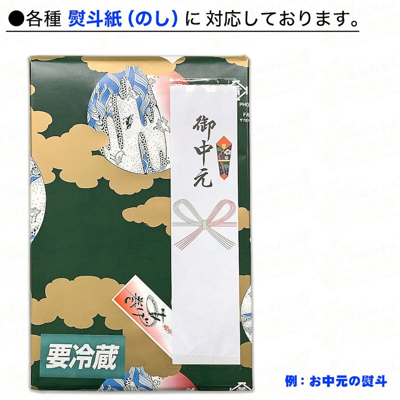 詰め合わせギフト 3
